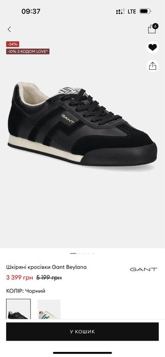 Продаю кросівки GANT нові
