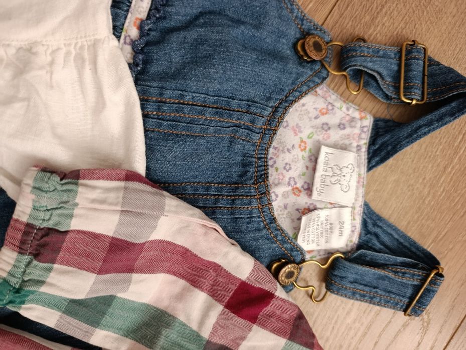 Набір речей. 12 місяців