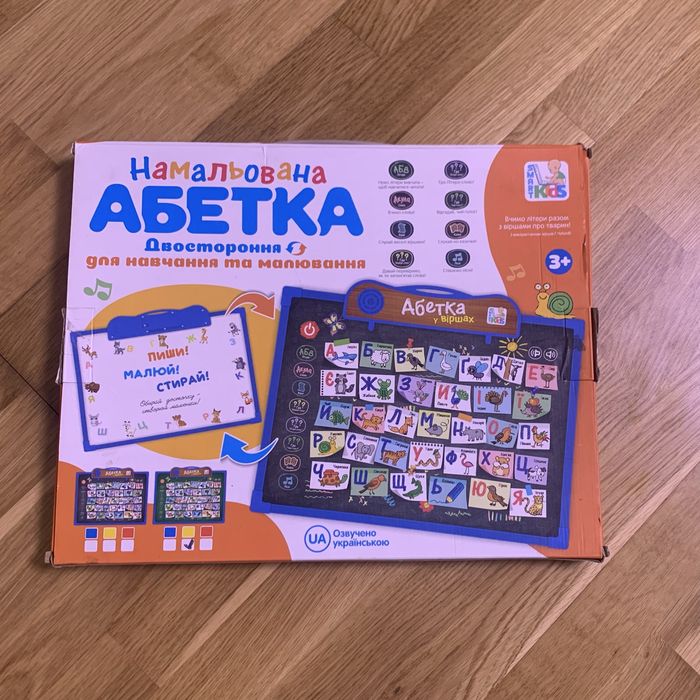 Інтерактивна дошка