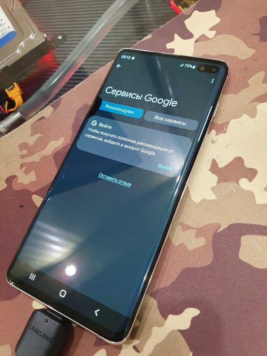 Флагман Samsung Galaxy S10 Plus 8/128 GB