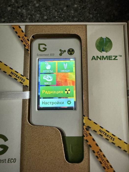 Продам нітратомір та вимірювач радіації