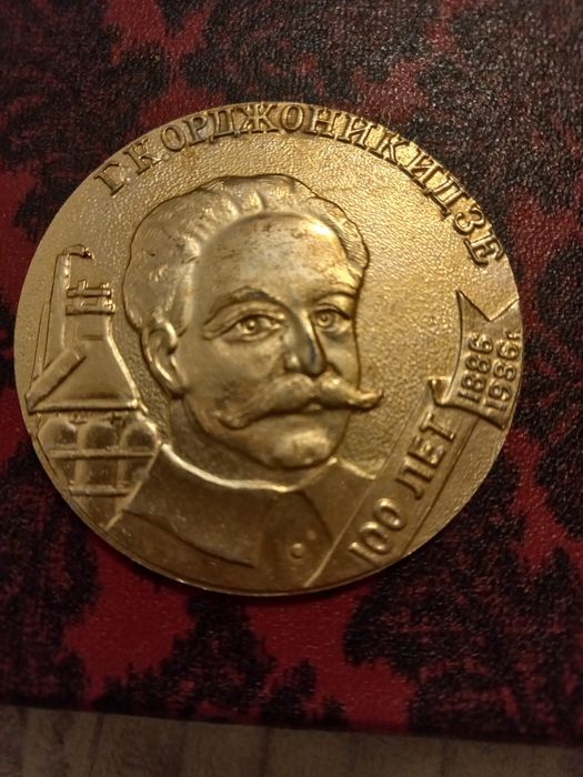 Медаль,настольная медаль