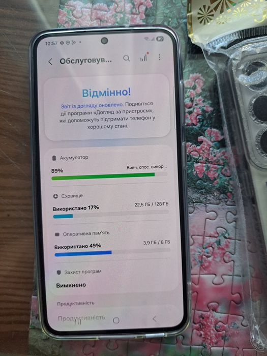 Продам самсунг s23  офіційний
