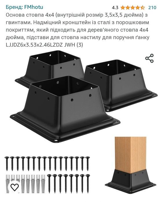 Сталева основа стовпа порошкове покриття