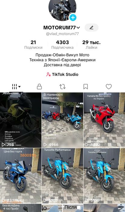 Honda Joker 50 доставка