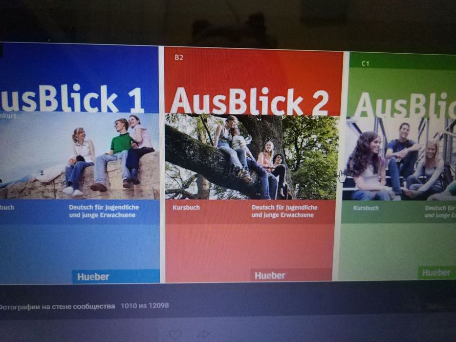 Ausblick 1 2 3