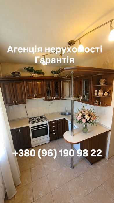 2 Поверх‼️ готівка‼️