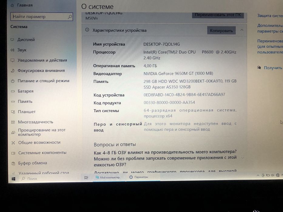 Ноутбук ASUS M50V