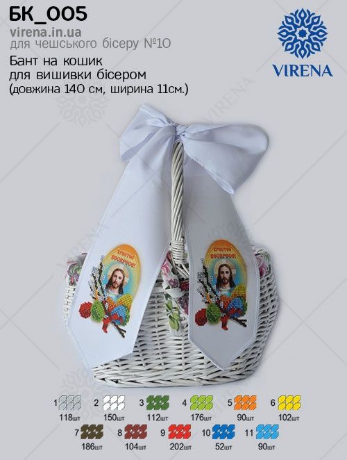 Бантик на Великдень