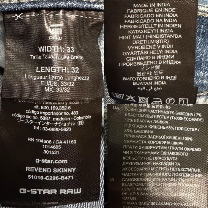 Джинси G-Star Raw Revend Skinny