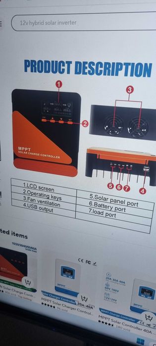 сонячний MPPT контролер 40А
