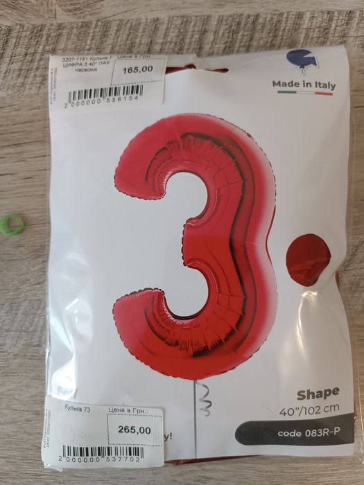 Надувна кулька 102 см