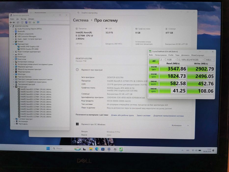 Супер ноутбук Dell Precision 7740 (Alienware) і7 Xeon 17.3 FullHD 32Гб/512Г Nvidia RTX 4000 (RTX 2070 Super)