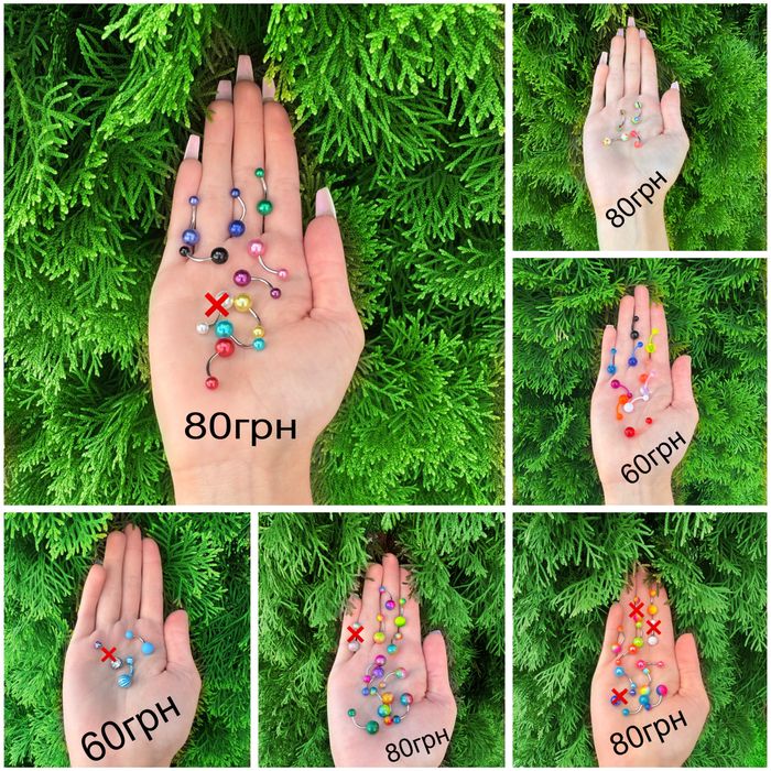 Сережки для пирсинга пупка, микробананы,циркуляры, штанги, кольца