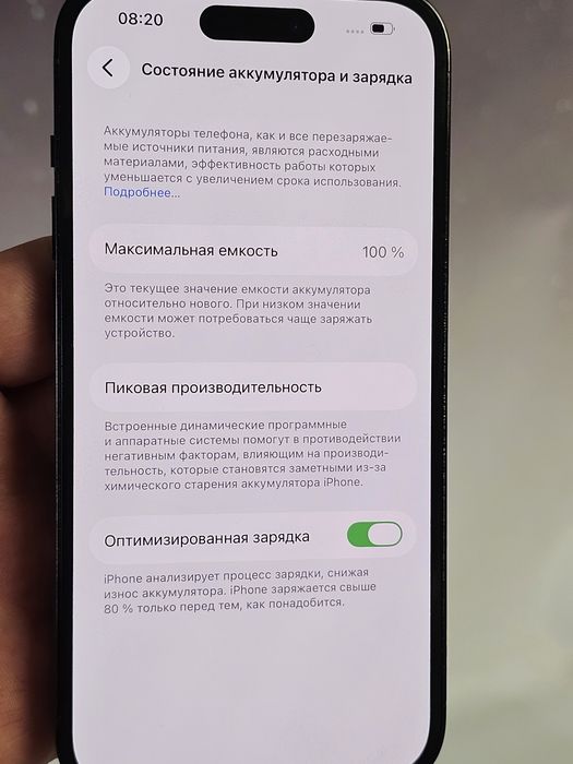 iphone 14 pro акб 100%
