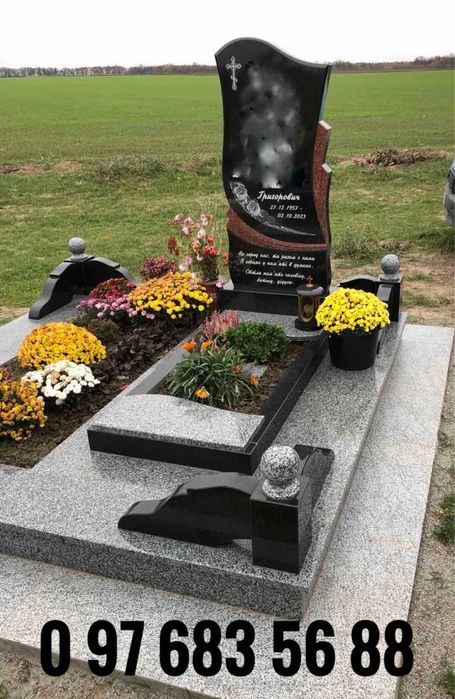 Виготовлення та встановлення памʼятників