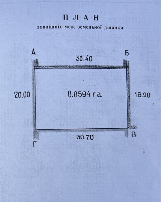 ПРОДАЖ! Земельна ділянка 6 соток ( 1 200 $/сотка) Львів, Рясне-Руське