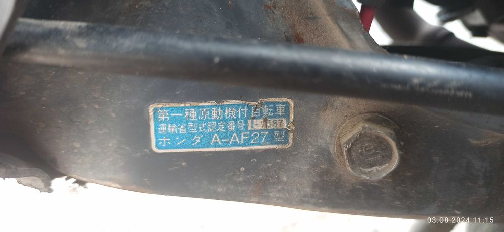 Хонда Дио АФ 27 / Honda Dio AF 27