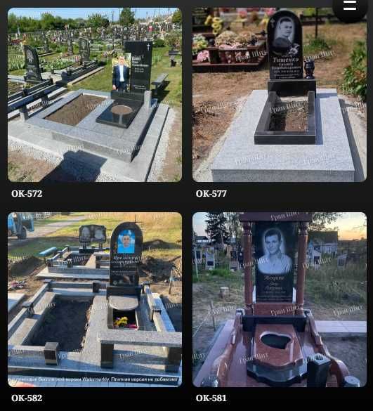 Пам'ятники Біла Церква