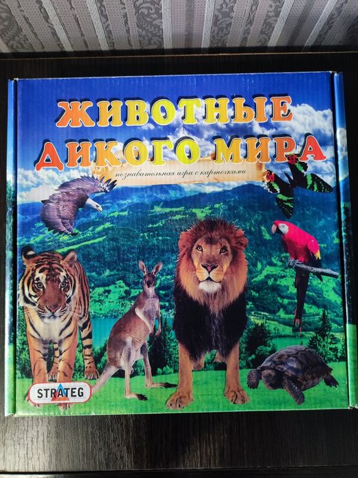 Продам гру дитячу розвивальну