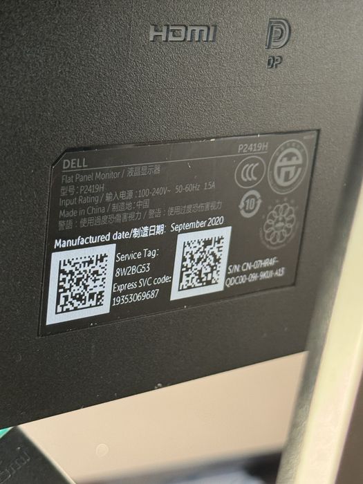 Монітор Dell / Монітор Samsung