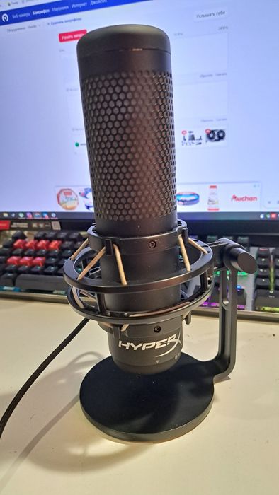 Мікрофон HyperX Quadcast S