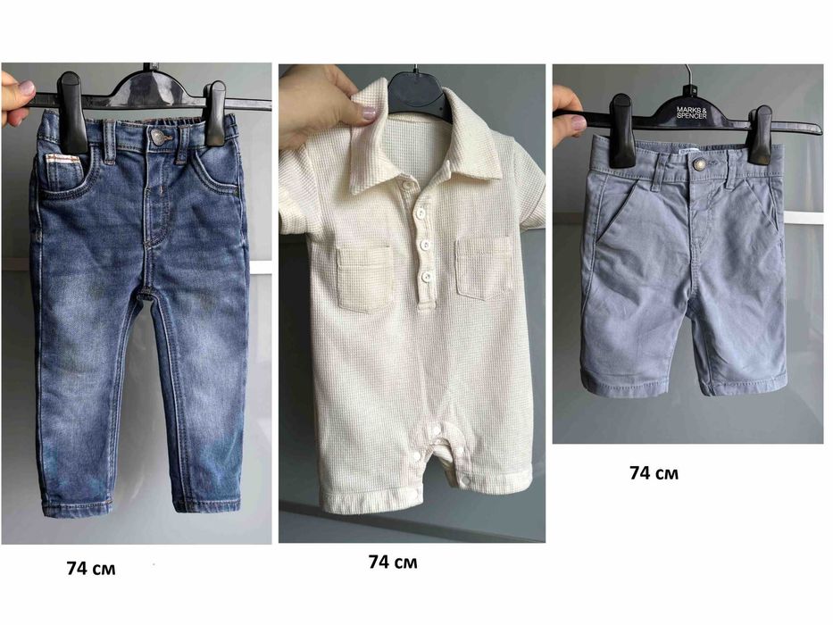 Одяг на зріст 74 см. Джинси GEORGE, пісочник, шорти Primark