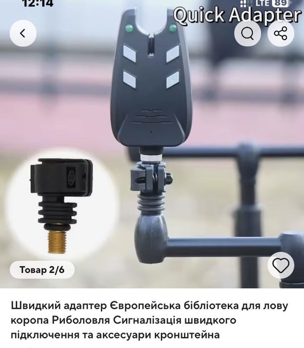 Швидкознімні зєднувачі для сигналізаторів