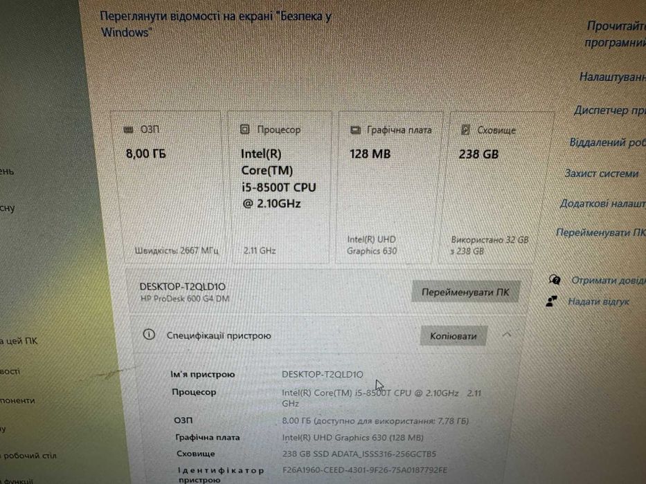 Міні ПК HP Prodesk 600 G4 Desktop i5 8500T RAM 8Gb SSD 250gb