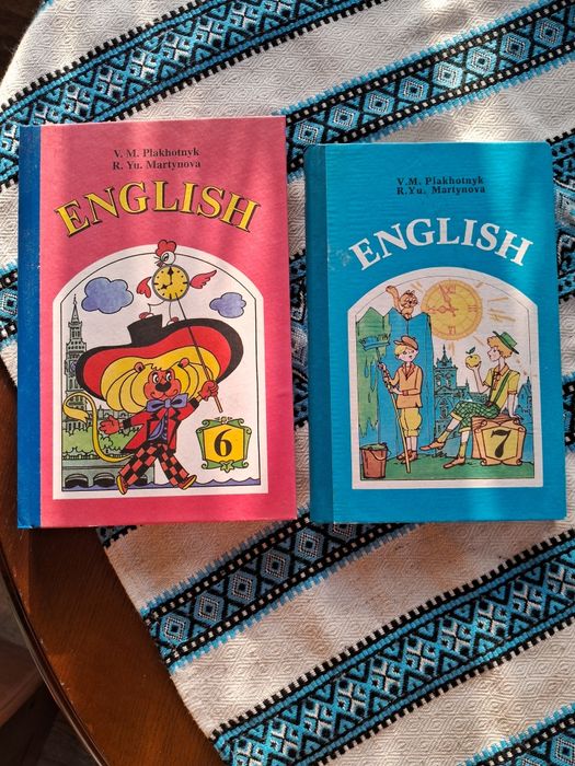 Продам підручники Плахотніка В.М.2001р ,які можуть навчити ваших дітей