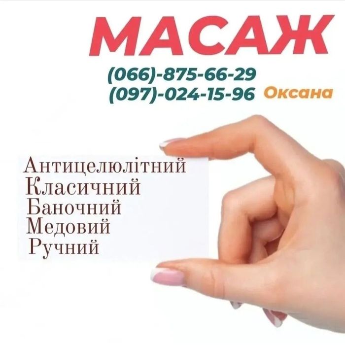 Зима загальний масаж спини вакуумний антицелюлітний медовий ручний