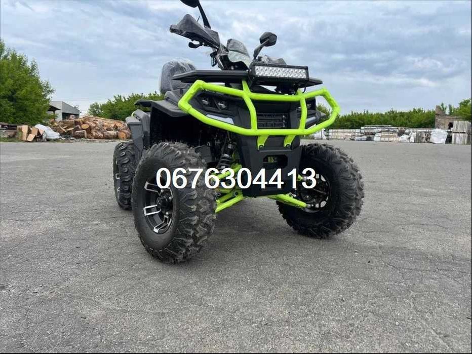 Квадроцикл Forte AFC 250 PRO/По УКРАЇНІ доставимо БЕЗКОШТОВНО-О!