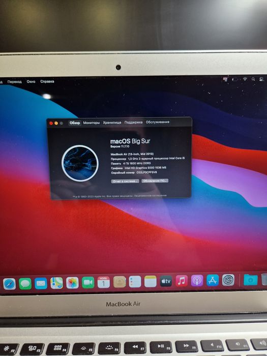 Macbook air 2013 a1466