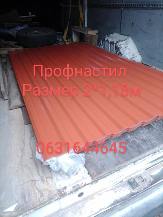 Профнастил некондиция оцинкованный