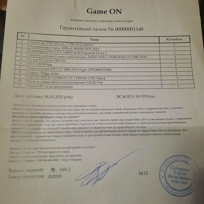 Системний блок новий