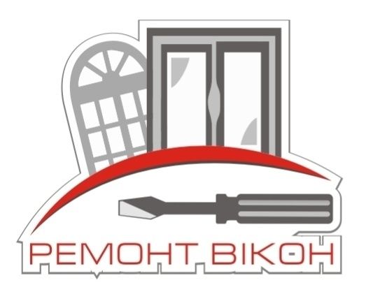 ЯКІСНИЙ ремонт металопластикових вікон та дверей.