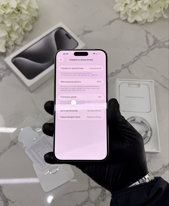 Стан Нового iPhone 15 Pro Max 256GB Neverlock 86%АКБ Natural Titanium (Магазин Гарантія)