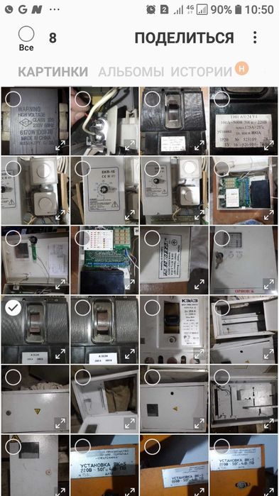 Продам новий стабилизатор напряжения