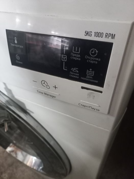 Продам пральну машинку