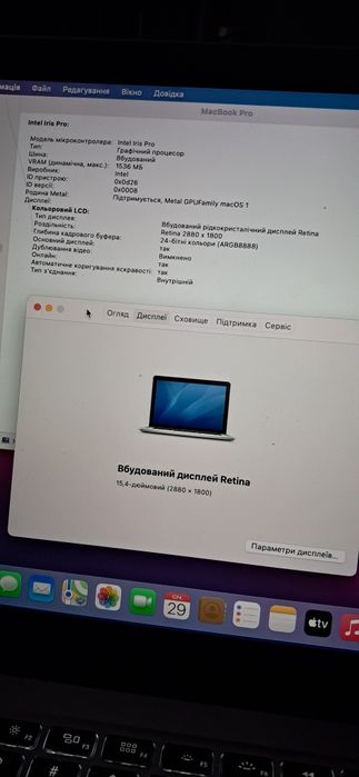 Apple MacBook Pro 11,2 A1398 (15-inch Mid-2014) Big Sur macOS
