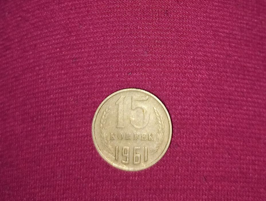 Продам монети ссср,різні