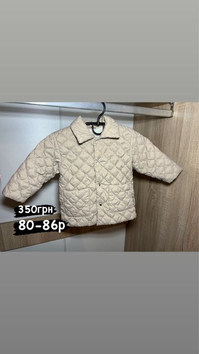 Дитячі куртки