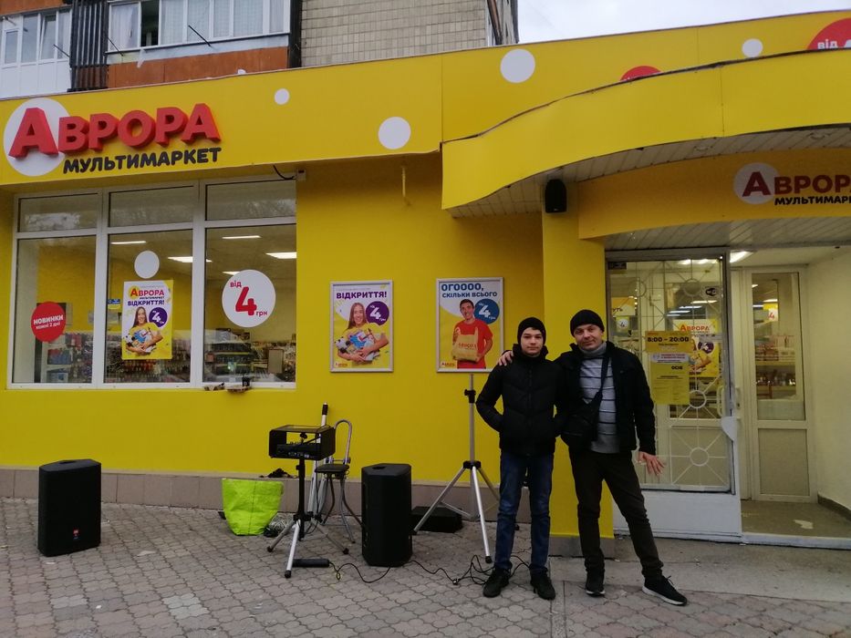 Оренда звуку і світла.Прокат звукових колонок.Лазерів.