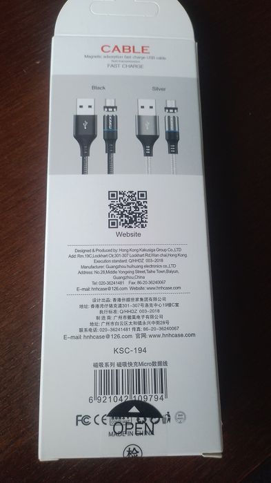 USB магнітний кабель Kaku KSC-194 USB - Micro USB
