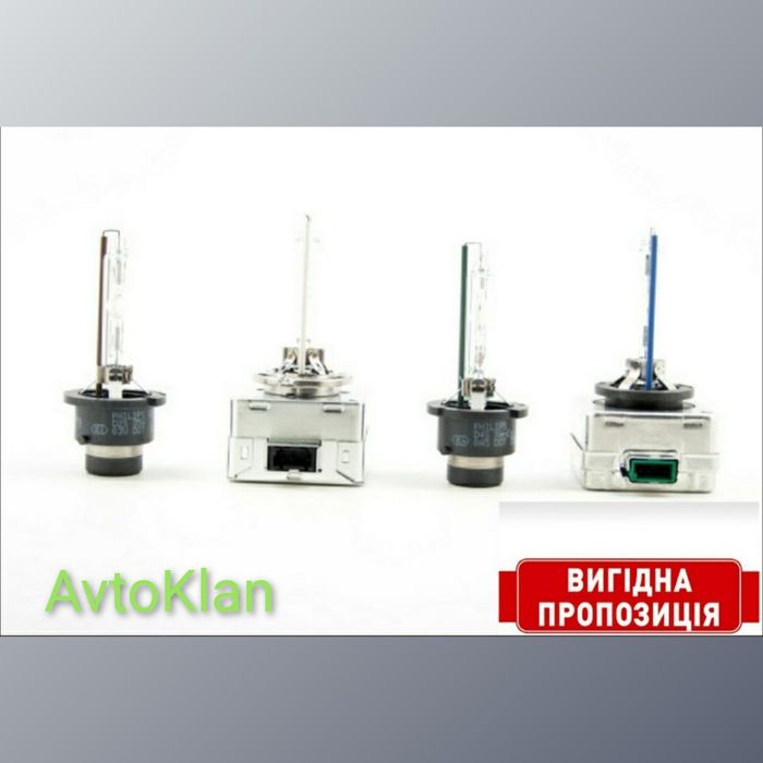 Лампы ксеноновые D4s D2s D3s D1s. Xenon 4300 5000 6000 ксенон лампи ...