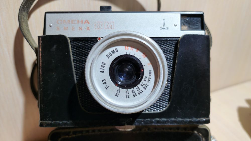 Фотоаппарат Смена 8М и Вилия-Авто (Vilia Auto) с чехлом