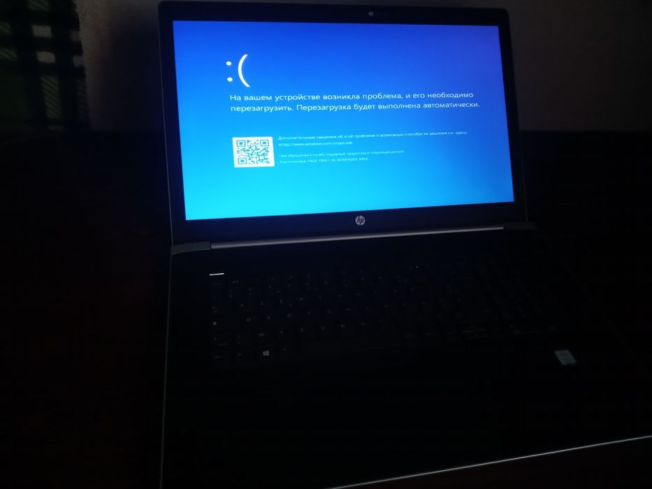 Hp 470 g5 не грузит виндовс