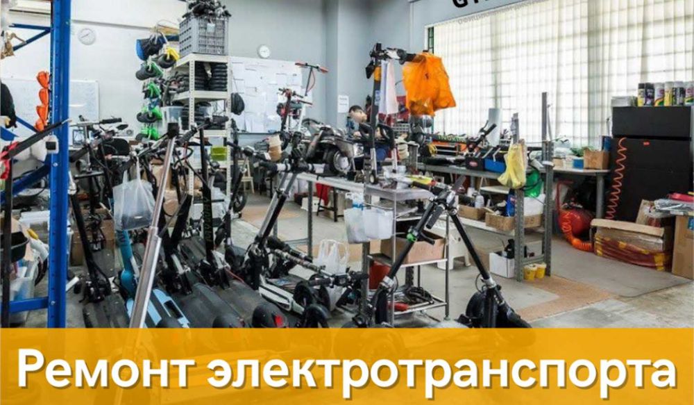 Диагностика электровелосипеда | не работает, не едет, не включается, ошибки, поиск неисправности
