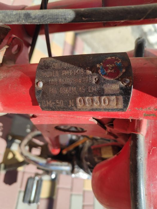 Рига 13 (мотор Д8)