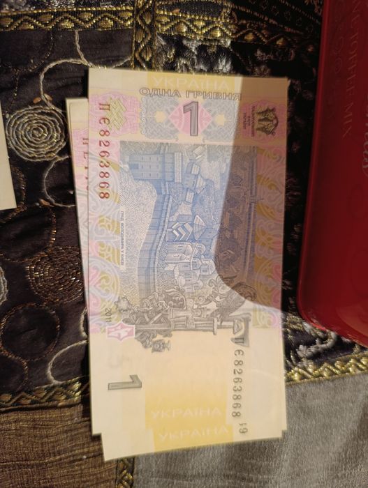 1 и 2 гривны идеальное состояние